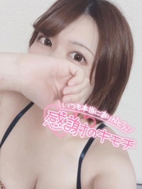口コミお礼