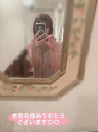 スタートご予約ありがとうございます