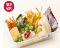 こんな時間ですが…