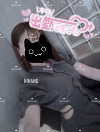 本日も