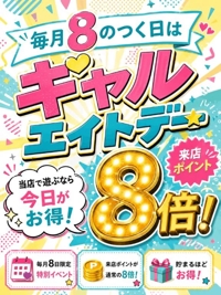 出勤します
