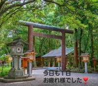 お疲れ様です