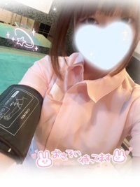 しようね