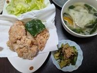 はるな飯