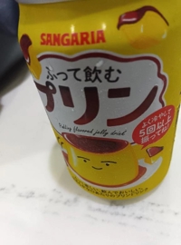 こんばんは
