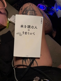 なう