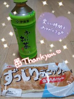おはようございます