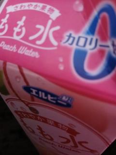待機〜?
