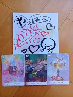 💕✨🦜🌈こんにちは〰️🌈🦜✨💕
メッセージ💬🦜