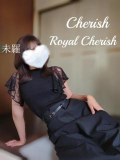 ROYAL cherish　