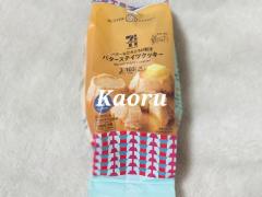 07火THANX☆CoCoRaでのお兄さん?