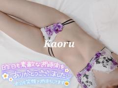 ☆.七夕ありがとうございました