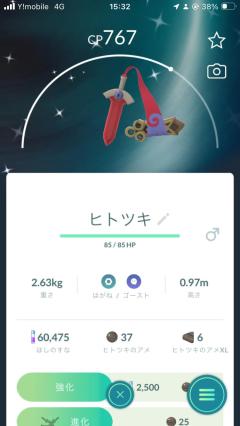 じゅっぅ