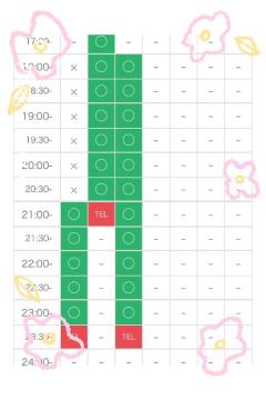 21時〜0時 ?