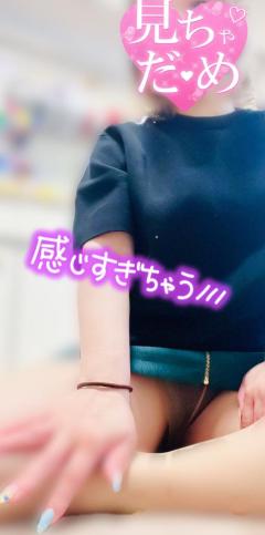 8日のお礼です、ありがとう