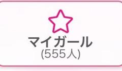 月花美人　