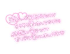 アルファＳのお兄様??