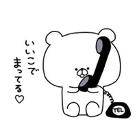 空いたよ