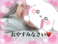 今から寝ます