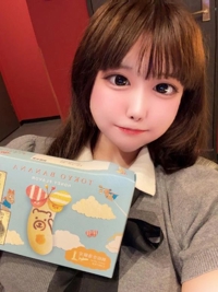 おはようございます