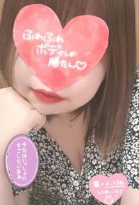 準備完了ーっ
