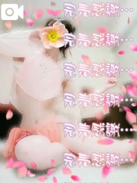 START…