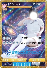 レアです、このカードは