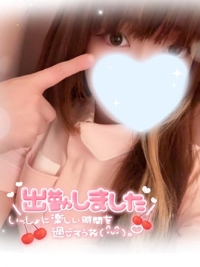 えちえち診療はじまりました