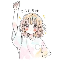 こんにちは