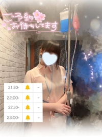 急いでっ