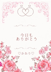 お礼