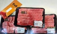 肉食女子