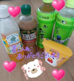 おはようございます