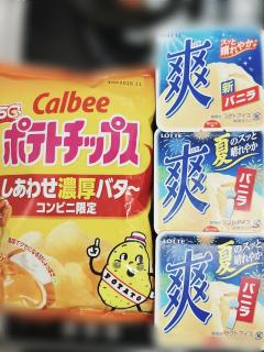 しあわせ濃厚💖
