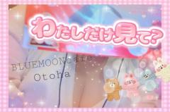 甘くとろける??
