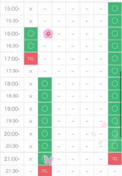 ?1時間だけ空いています?