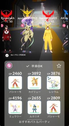 今日は