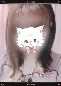 こんばんは♪
