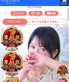 次回