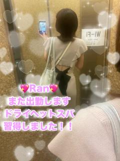 リラクゼーションDOLCEokinawa　