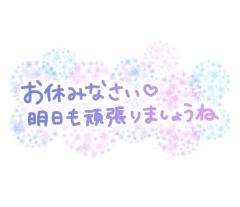 MANIN-ONREIマン淫御礼　椿（つばき）サービス満点淫乱ドM熟女