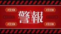 80分のみ今から行けますよーいスタート