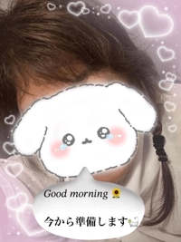 おはようございます