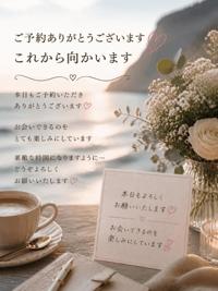 待ちナビ(福岡市) しょう