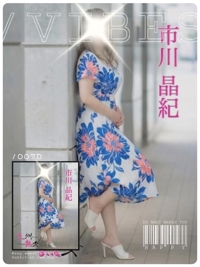 九州熟女 八代店 市川晶紀(いちかわあき） お礼です