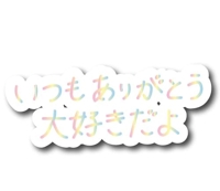 空き15時30分～