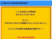 華金だよ