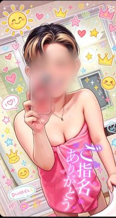 JaPON　園子ｿﾉｺ