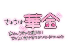 ??もしぴえのりょたん??