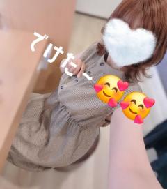 やっ?
